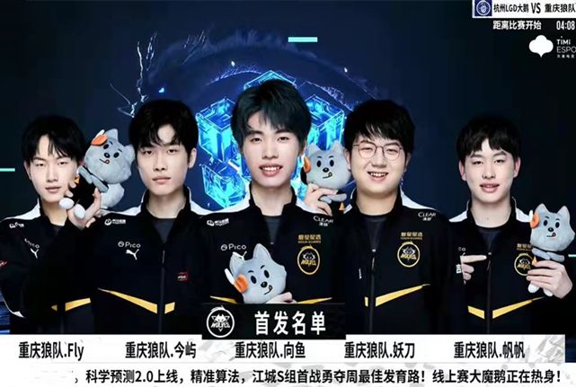 关键球处理
