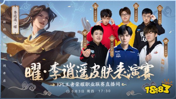 战术击退