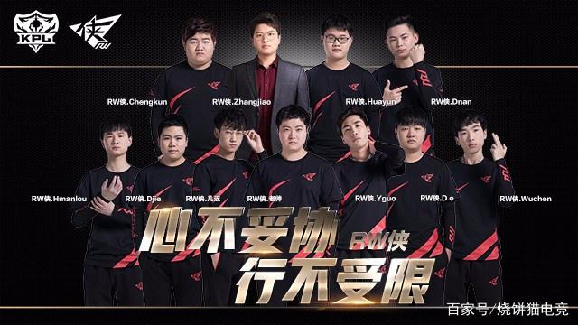 如今担任成