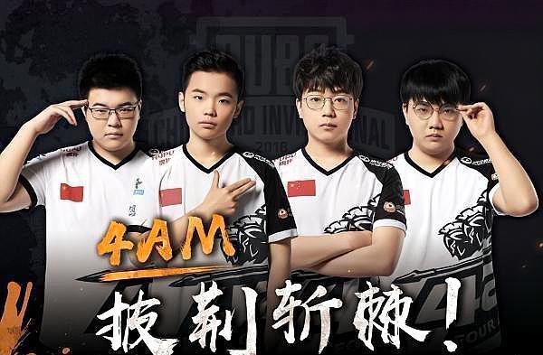 外界关注 外界关注